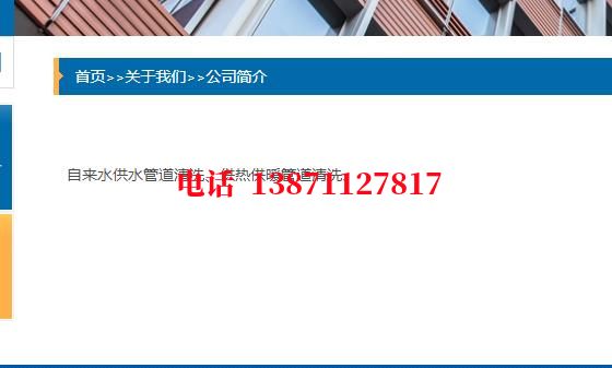 畜禽良种场石油管道清洗油垢